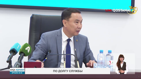 По долгу службы