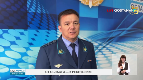 От области — к республике