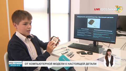 От компьютерной модели к настоящей детали