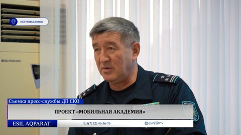 Проект «Мобильная академия»