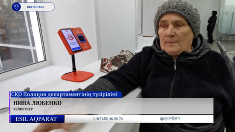 Петропавлда зейнеткер алаяқтардың құрбаны бола жаздады 