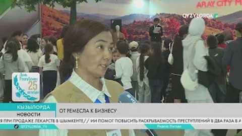 От ремесла к бизнесу
