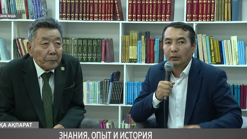 Знания, опыт и история