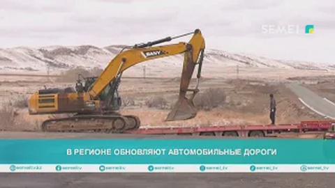 В регионе обновляют автомобильные дороги
