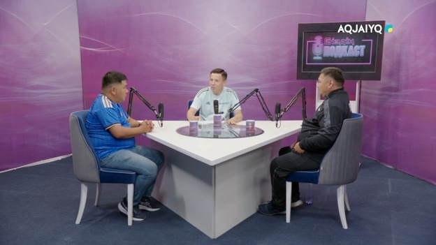 Біздің подкаст. ФУТБОЛДАН ӘЛЕМ ЧЕМПИОНАТЫ АЯҚТАЛДЫ (26.07.2026)