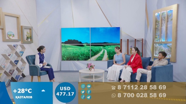 Күншуақ (30.07.2026)