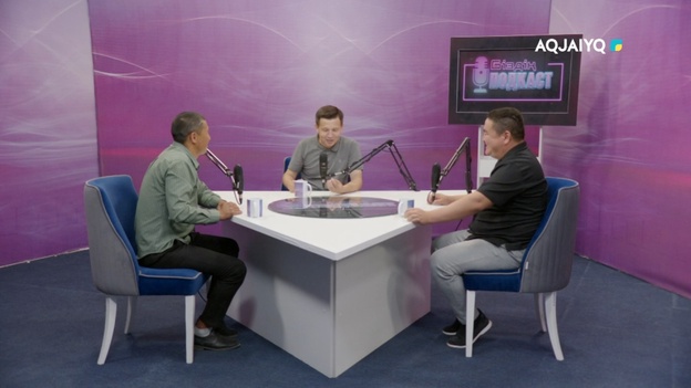 Біздің подкаст (02.08.2026)