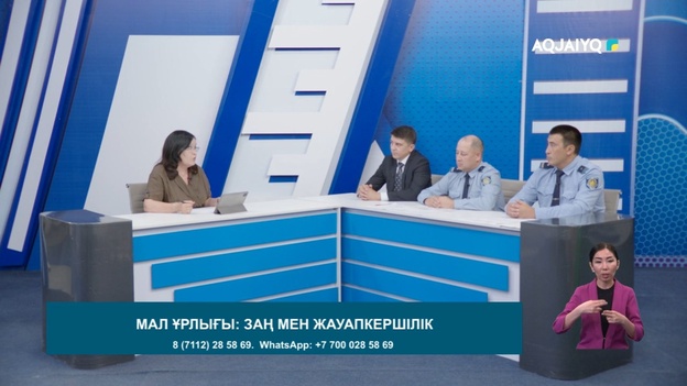 Ел алдында (04.08.2026)