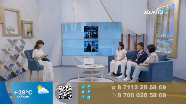 Күншуақ (07.08.2026)