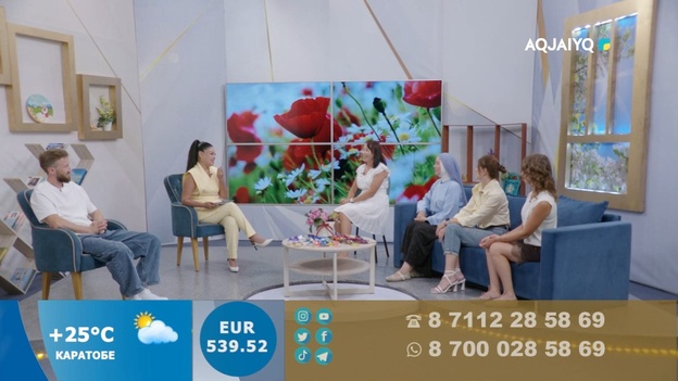 Күншуақ (07.08.2026)