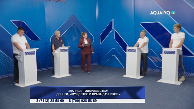 Своё мнение (10.08.2026)