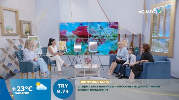 Күншуақ (13.08.2026)