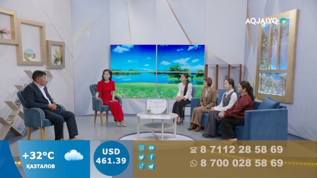 Күншуақ (18.08.2026)