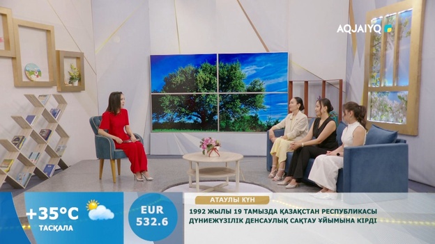Күншуақ (19.08.2026)