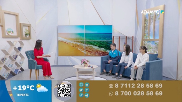 Күншуақ (31.08.2026)
