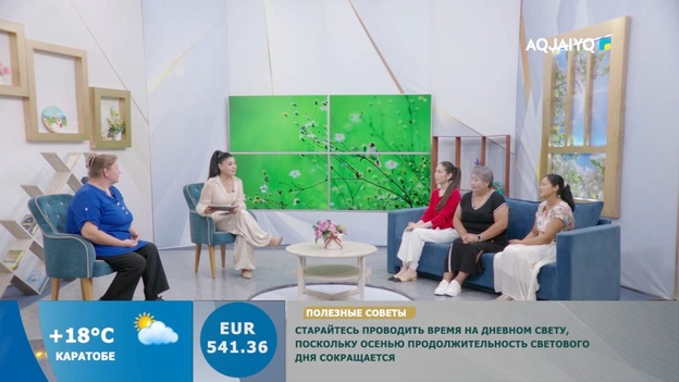 Күншуақ (31.08.2026)