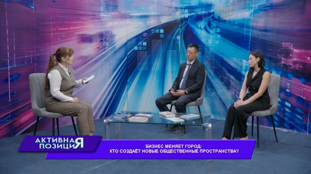 Активная позиция (01.09.2026)