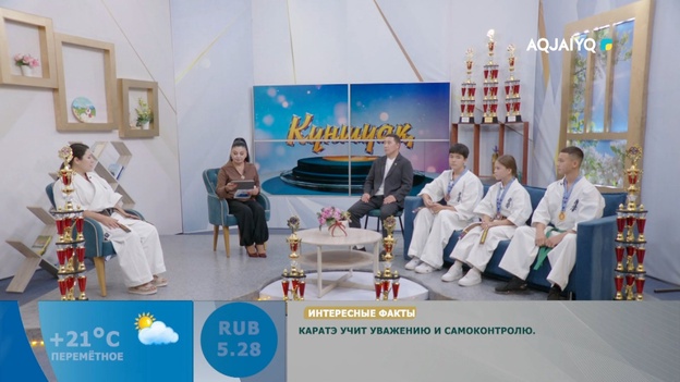 Күншуақ (07.09.2026)