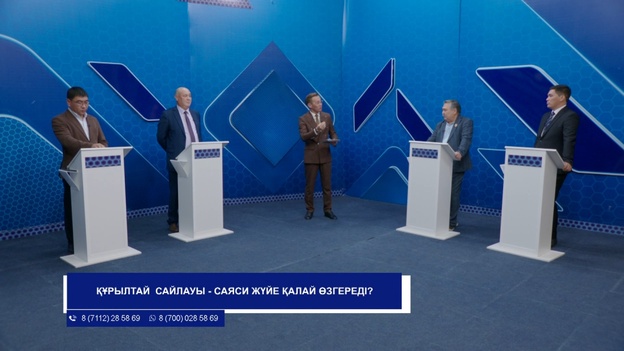 Заң мен тәртіп (07.09.2026)