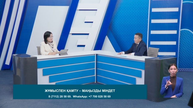 Ел алдында (08.09.2026)