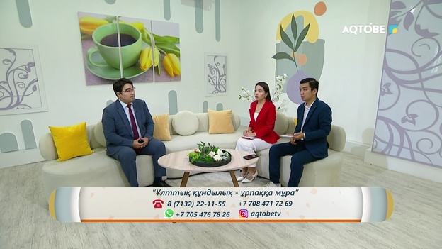 Мемлекеттік қызметтегі ашықтық пен тиімділік  24.07.2026ж