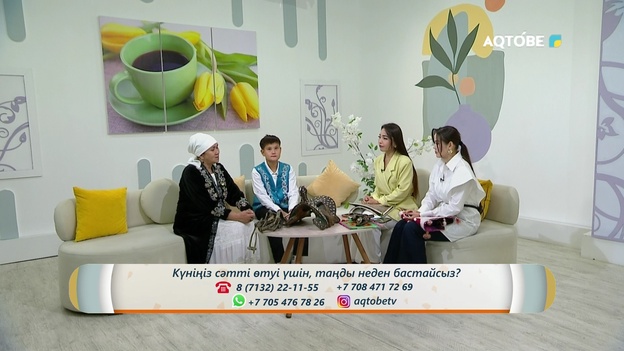 «Ата көрген оқ жонар, ана көрген тон пішер»  07.09.2026ж 