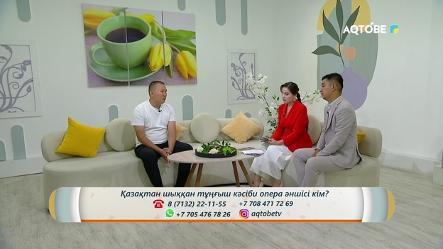 «Туған жердің тазалығы — ұрпаққа аманат»  08.09.2026ж