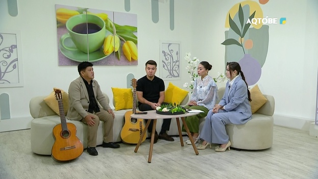 Алты ішектің әуені: «Сәйгүлік» бард клубының концерті  18.09.2026ж