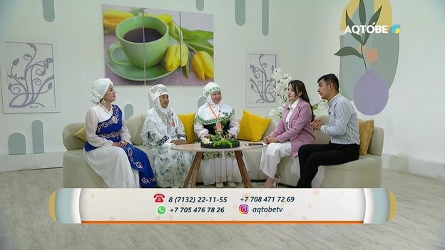 «Абысын ажын» республикалық келіндер байқауы  21.09.2026ж