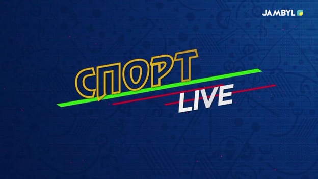 Спорт LIVE