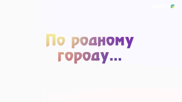 По родному городу | Майская роща