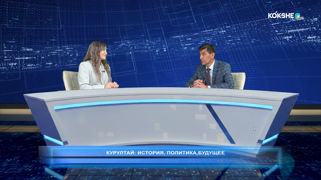 ДИАЛОГ ДНЯ | Курултай: история, политика, будущее - 20.03.2026