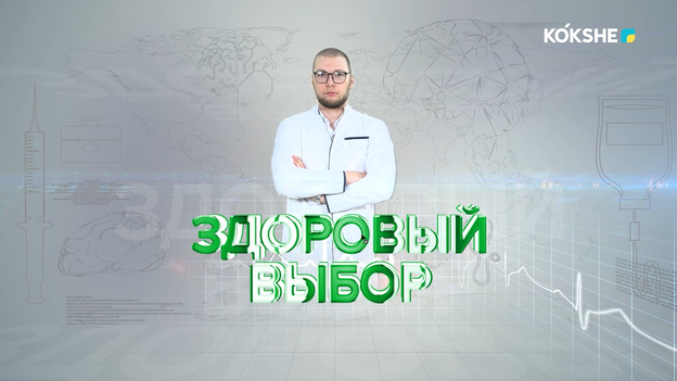 ЗДОРОВЫЙ ВЫБОР | Отдать часть себя ради жизни другого, что значит быть донором? - 01.09.2026