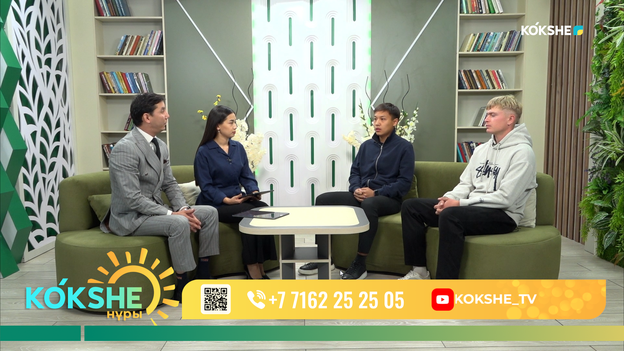 КӨКШЕ НҰРЫ | Таңғы ақпаратты-сазды бағдарлама - 01.09.2026