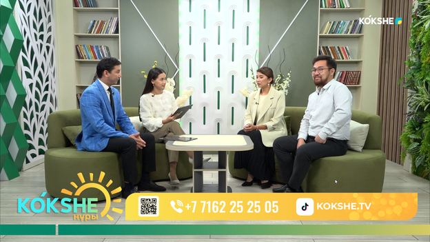 КӨКШЕ НҰРЫ | Таңғы ақпаратты-сазды бағдарлама - 03.09.2026