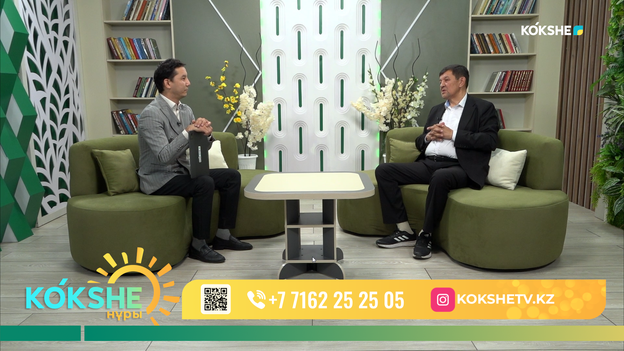 КӨКШЕ НҰРЫ | Таңғы ақпаратты-сазды бағдарлама - 07.09.2026