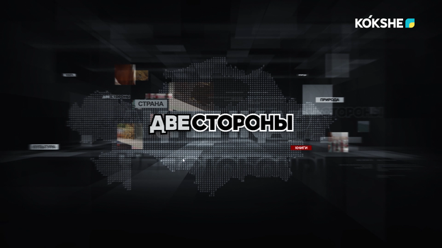 ДВЕ СТОРОНЫ | Учитель и родители: алгоритм грамотного взаимодействия - 10.09.2026