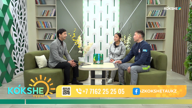 КӨКШЕ НҰРЫ | Таңғы ақпаратты-сазды бағдарлама - 21.09.2026