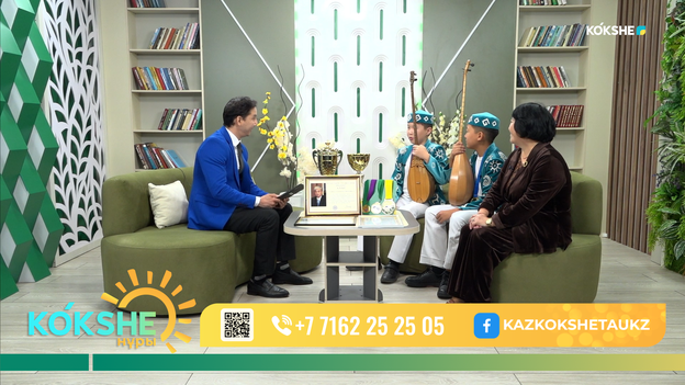КӨКШЕ НҰРЫ | Таңғы ақпаратты-сазды бағдарлама - 24.09.2026