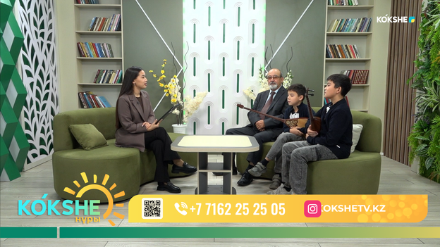 КӨКШЕ НҰРЫ | Таңғы ақпаратты-сазды бағдарлама - 29.09.2026