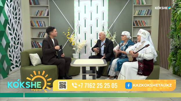 КӨКШЕ НҰРЫ | Таңғы ақпаратты-сазды бағдарлама - 01.10.2026