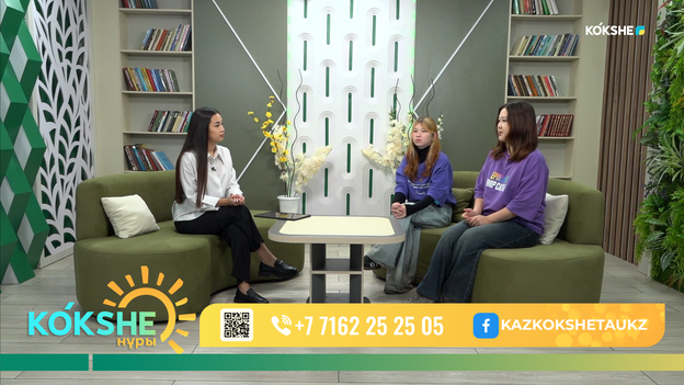 КӨКШЕ НҰРЫ | Таңғы ақпаратты-сазды бағдарлама - 06.10.2026