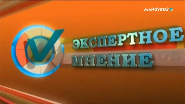 Экспертное мнение - Инфекционные заболевания профилактика и диагностика