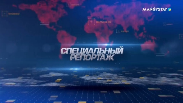 Специальный репортаж - STEM HANYM