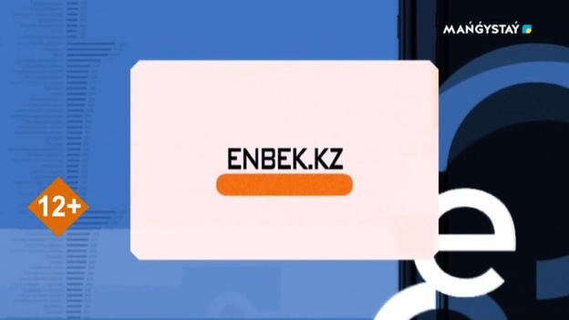 Enbek.kz - 16 хабар