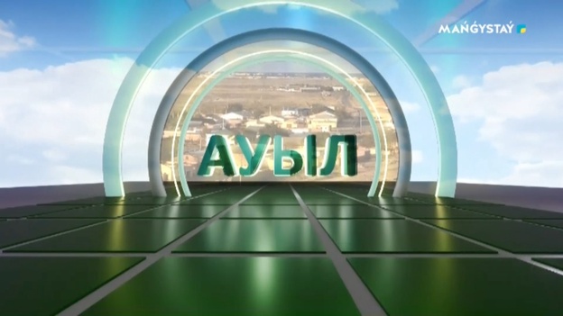 Ауыл - Қызылөзен ауылы