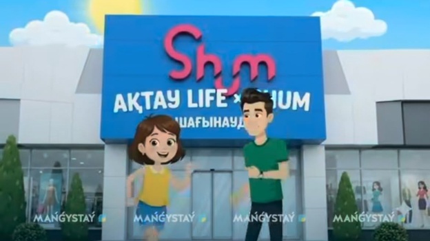 Ақтау life - 45 шығарылым