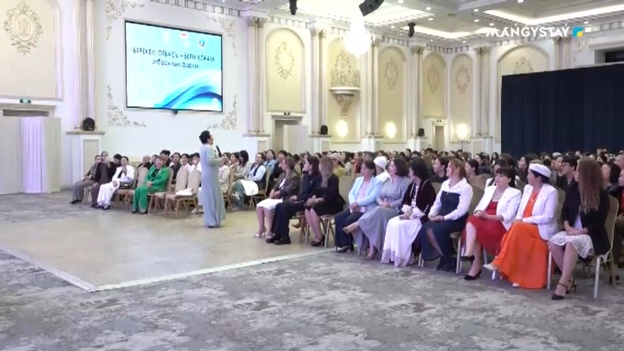Арнайы репортаж - Отбасы форум