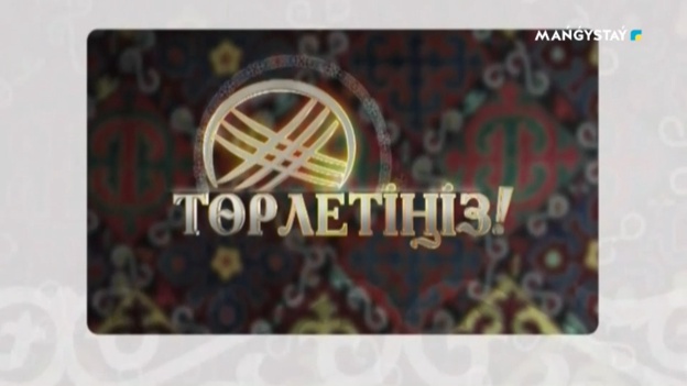 Төрлетіңіз - Отандық киноөнім олжалы ма, Балқаймақ ұлттық дәм, Бес кеселден қашық бол