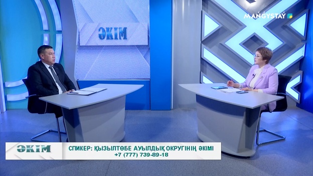 Әкім - Қызылтөбе ауылдық округінің әкімі - Нұрберді Беков